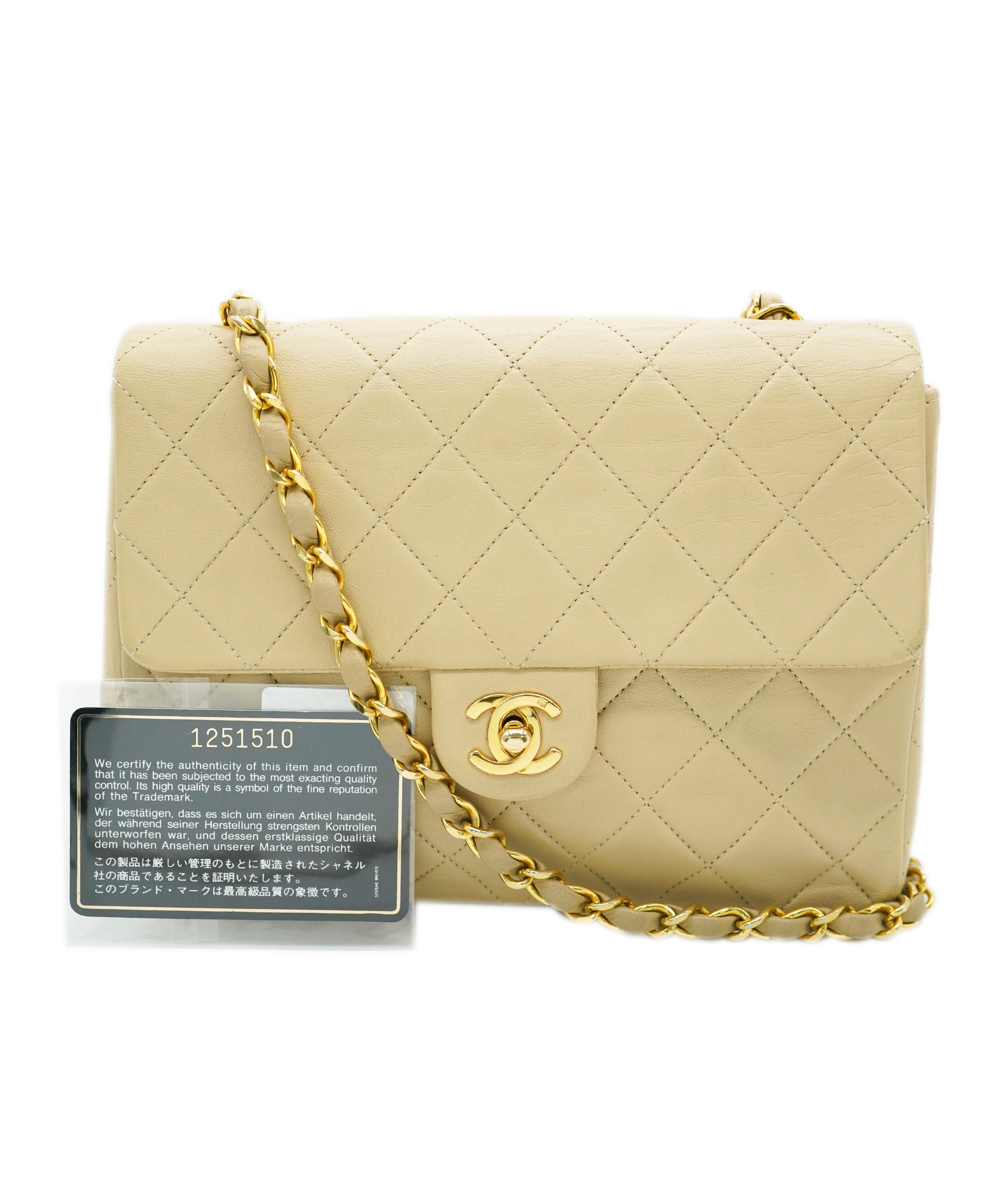 Chanel Vintage Mini Square Lambskin Crossbody  ALC1807