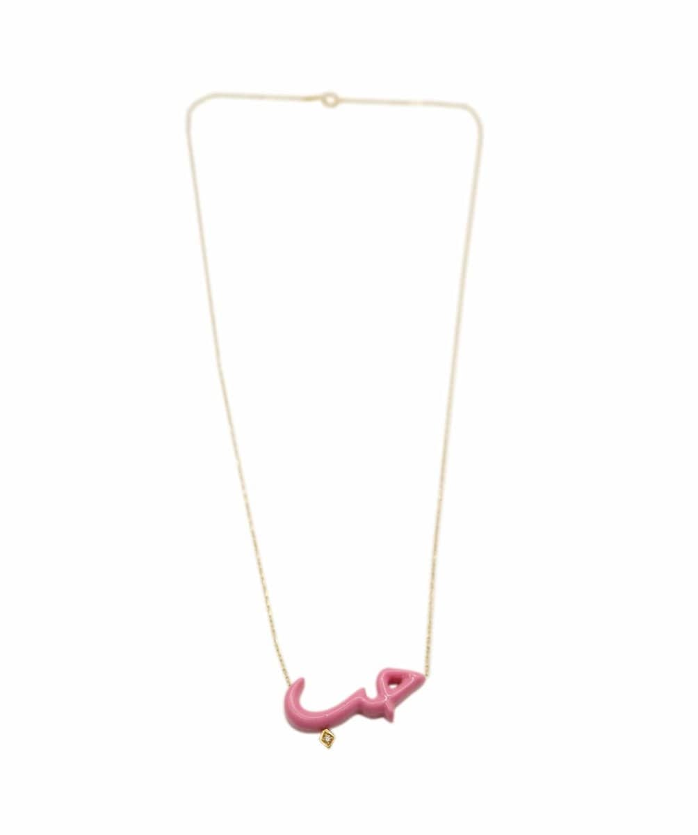 18 carat Gold necklace with Arabic writing 'LOVE' pink