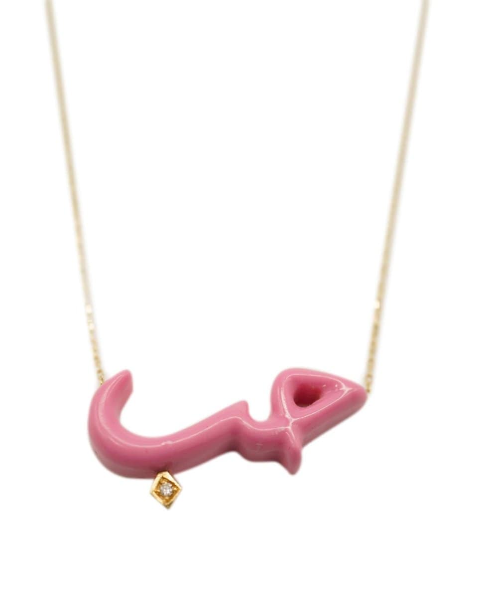 18 carat Gold necklace with Arabic writing 'LOVE' pink