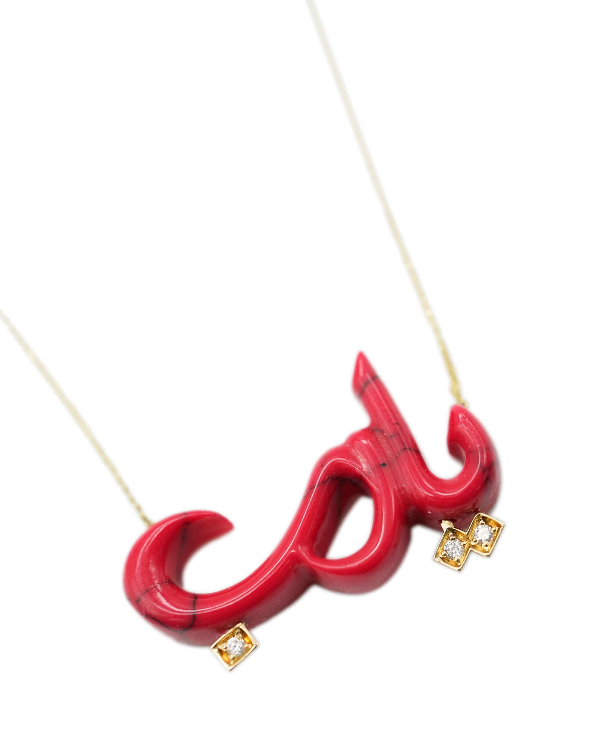 Luxury Promise Oh God 'Ya Rab' Red Resin necklace Yellow gold ASC1928