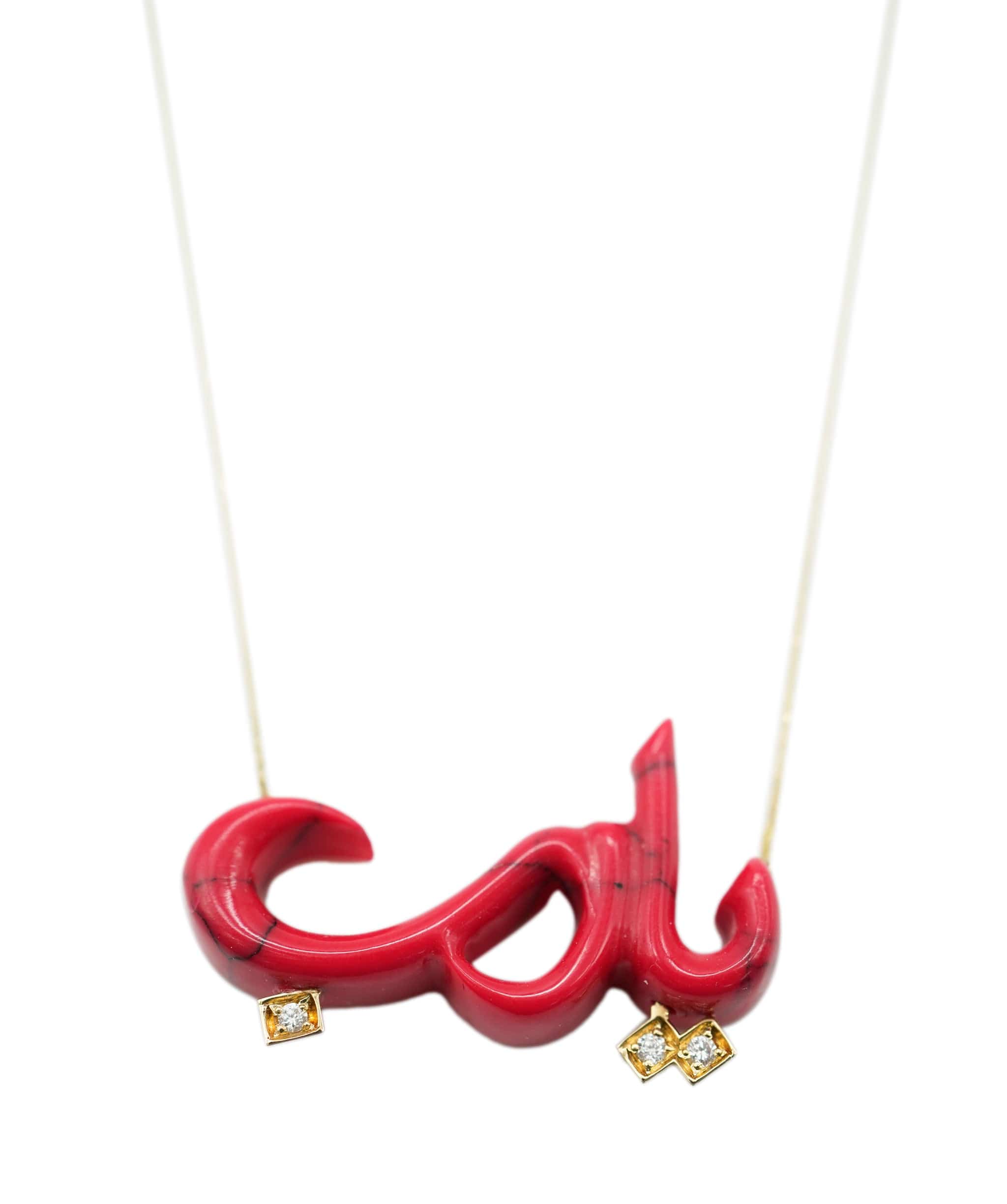 Luxury Promise Oh God 'Ya Rab' Red Resin necklace Yellow gold ASC1928