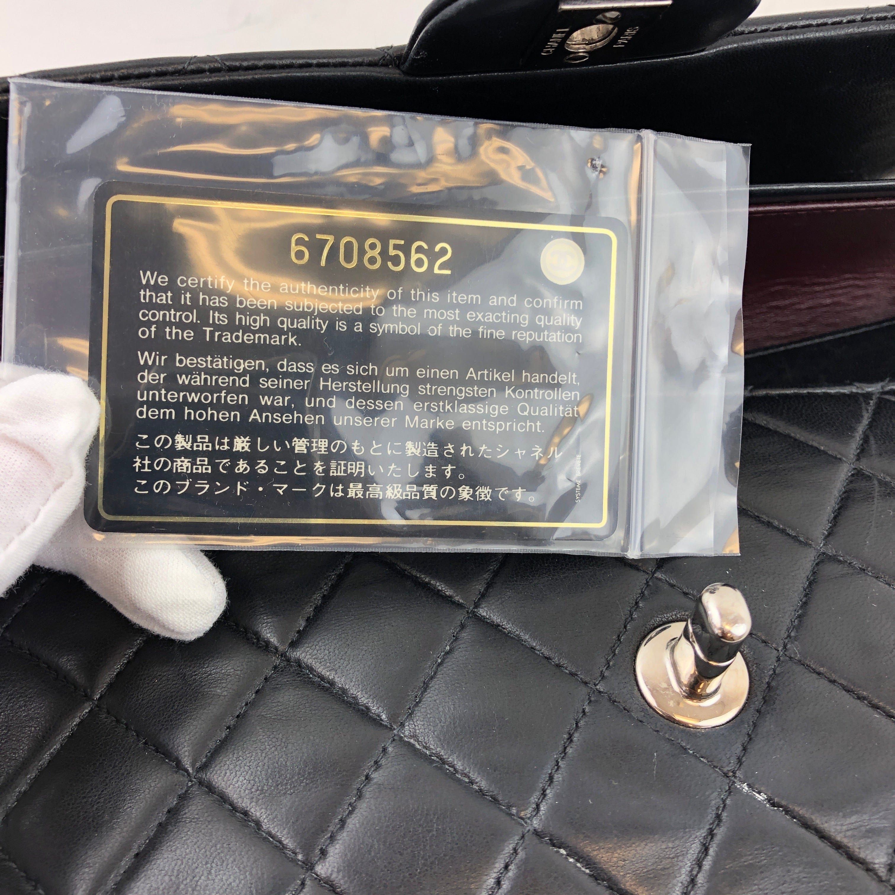 Chanel Chanel Classic Medium Double Flap PXL1044